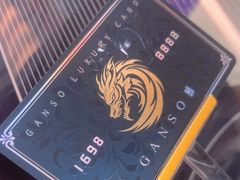 -GANSO元祖食品(莘潭店)