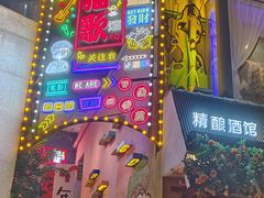 -长沙猫歌音乐餐厅(湖南女子大学店)