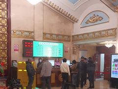 -东北风阿厦剧院(民康路店)