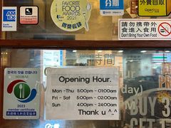 -喜来稀肉(金巴利道店)