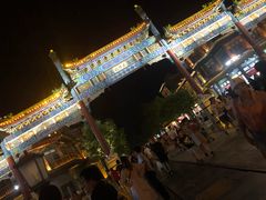 -天兴居(鲜鱼口街店)
