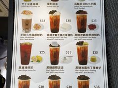 -老虎堂黑糖专壳 (尖沙咀乐道店)
