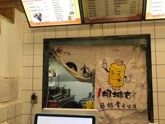 -一根排古(银泰城店)