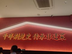 -肖记公安牛肉鱼杂馆·省级非物质文化遗产(江汉路直营店)