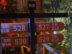 -巴倒烫陆派火锅山庄(南山总店)