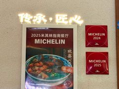 门面-永丰面馆(汉口路店)