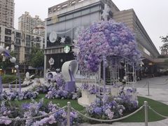 -中海环宇荟
