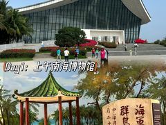 -海南分界洲岛旅游区