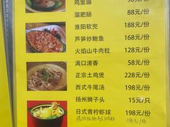 -丁老爷子苏香圆