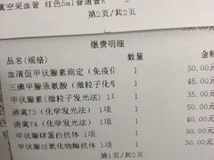 -天津医科大学肿瘤医院(本部院区)
