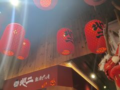 -地二手作鱼汤馄饨(上街里店)