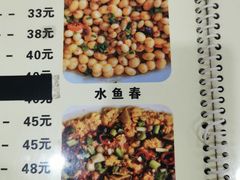 -标记好食