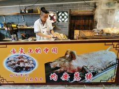 -水乡人家私房菜(逢简店)