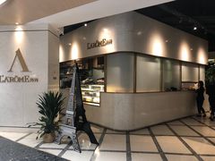 -L'Arome芳芳法国餐厅(仙林金鹰店)