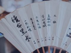 菜单-悟饮门市景店