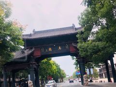 -乌镇东栅景区