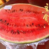 让我们吃货把快乐体会的淋漓尽致