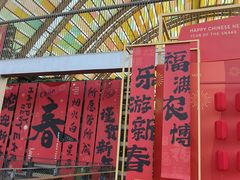 -中国天府农业博览园