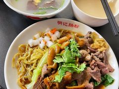 孖宝捞面-西关明记肠粉(荔枝湾店)