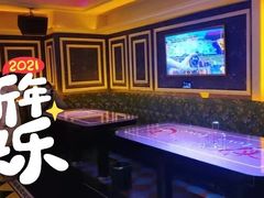 -星歌迷PARTY KTV(锦艺城店)