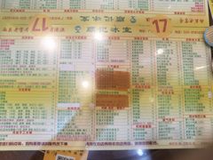 -顺记冰室(宝华路店)
