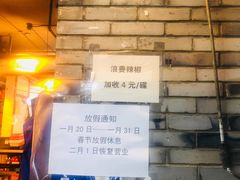 -晓靖轩烧烤(沙河风情店)