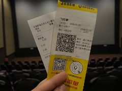 -金逸影城(光美宝龙巨幕店)