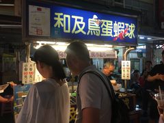 -六合夜市