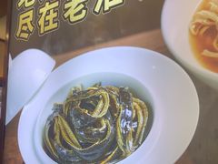 -老淮城·长鱼面(河下古镇店)