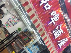 -人和啤酒屋海鲜大排档(营口路店)