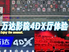 -万达影城(西铁营万达广场IMAX店)