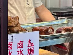 -永兴烧腊