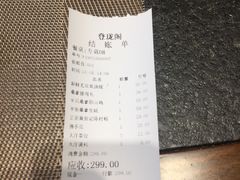 -佛山市禅城区登珑阁餐厅(文华新天地店)