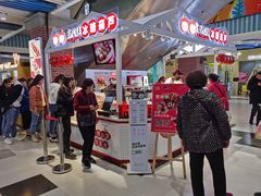 -喜YOU冰糖葫芦·艾炒酸奶(兰州中心店)