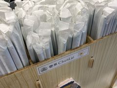 -春莱·老挝咖啡·泰式奶茶(钟楼店)
