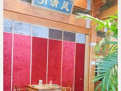 -那家小馆•北京菜•烤鸭(香山店)