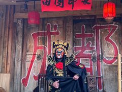 -田园印象·成都土菜院子(华阳店)
