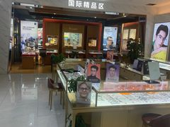 -大光明眼镜(锦华路旗舰店)