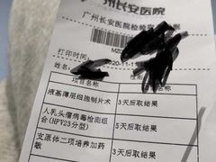 -广州圣丹福医院·体检中心