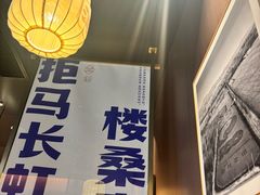 -涿派·炝锅鱼(涿州店)