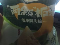 -粒上皇(淮河路步行街店)