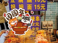 -秦云老太婆摊摊面(磁器口店)