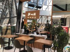 -Jazz·ya 爵士屋(来福士店)