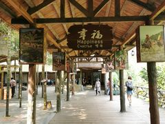 -海南槟榔谷黎苗文化旅游区