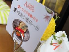 -Grande A'moo(上海万象城店)