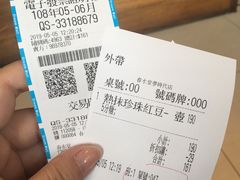 -春水堂人文茶馆(高雄梦时代店)