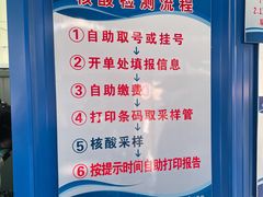 -天津市第一中心医院(复康路院区)