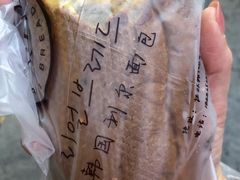 地瓜面包-韩国利尔面包(桂林路店)