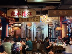 -吼堂老火锅(太古里总店)