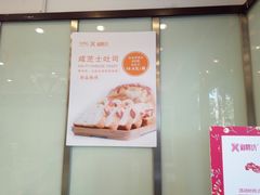 -御蝶坊生日蛋糕KNAC(创业店)